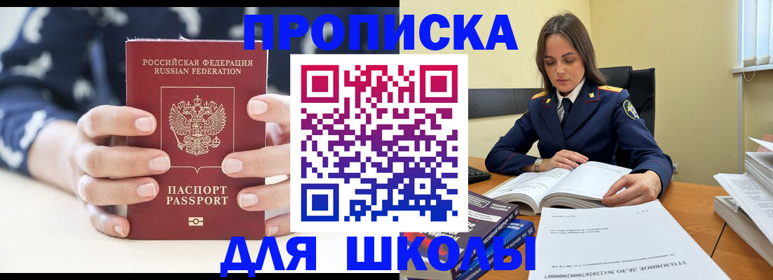 прописка поиск в Кондрово