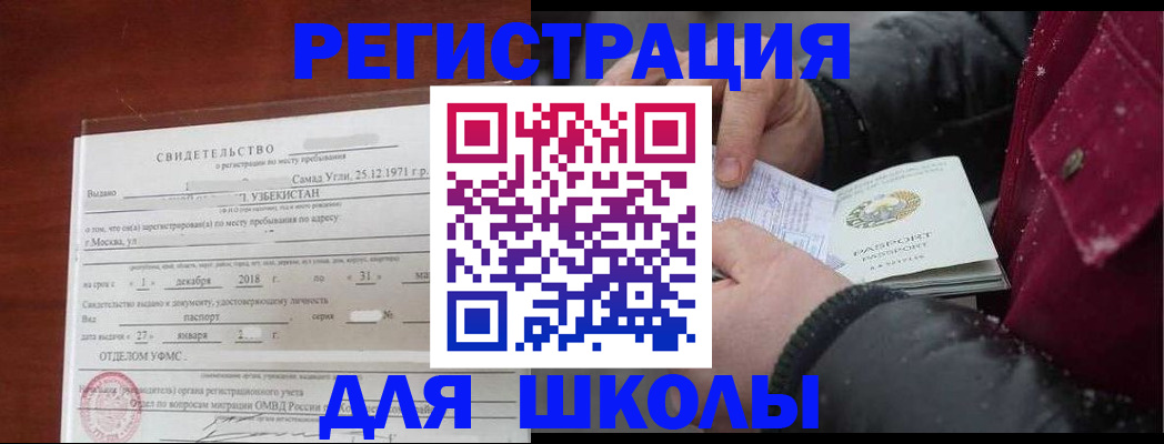 найти адрес прописки в Кондрово